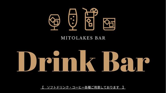 ※パーティコース(要予約)